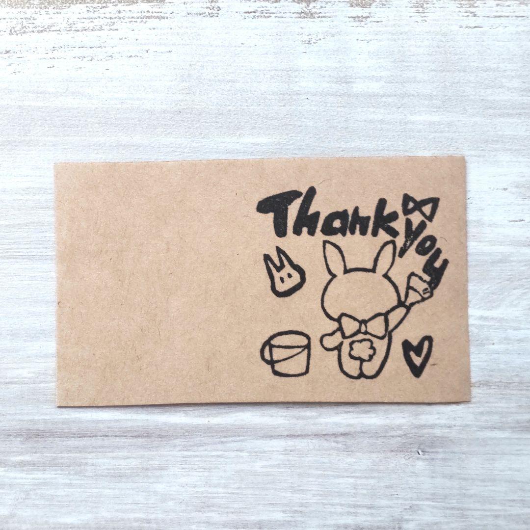 消しゴムはんこNo.230 ちびうさ らくがき風thank you
