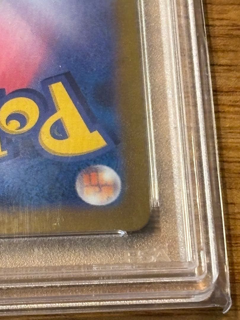 リーフィアex SAR PSA10 美品