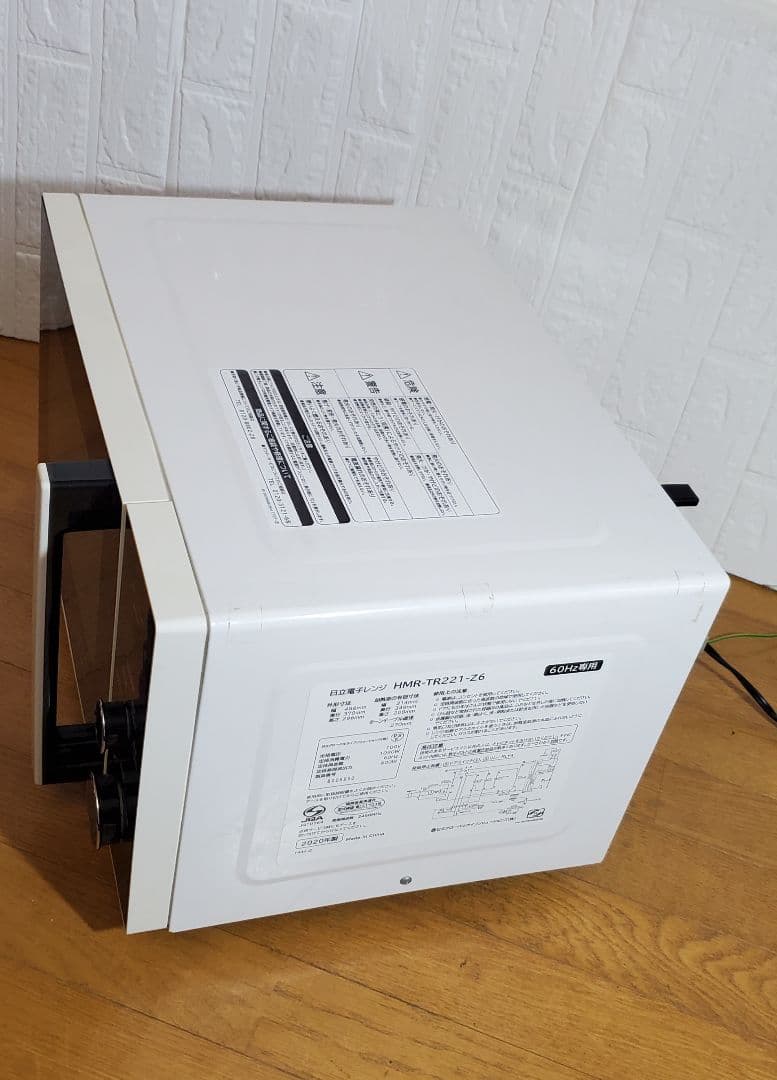2020年製　 日立 　電子レンジ 　調理臭なし　 シンプル操作 　「 訳あり」
