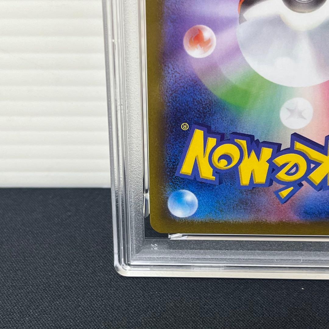 【PSA10】ゴースト AR MBG 022/021