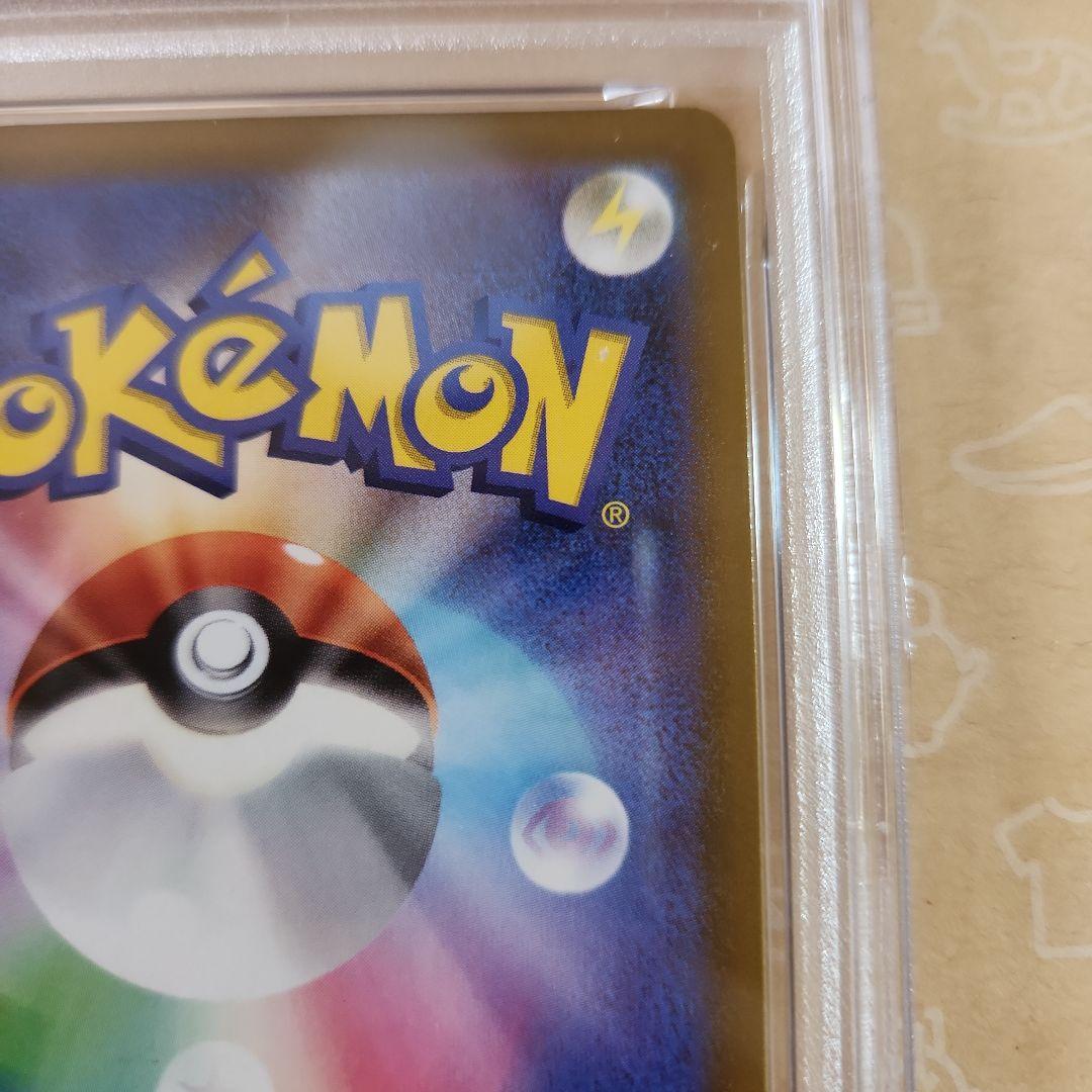 ミュウV SR SA PSA8 ポケモンカード　106/100 さいとうなおき