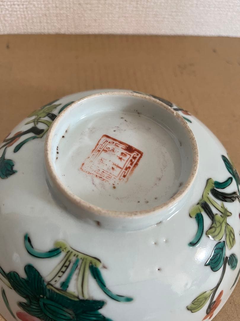 中国古玩 清時代　色絵花文茶碗　高台内に印銘「龍和興祥」時代物