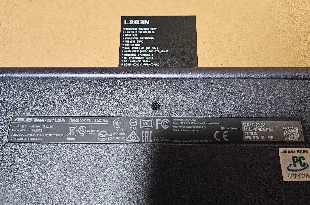 ASUS VivoBook L203NA-FD126T ノートパソコン