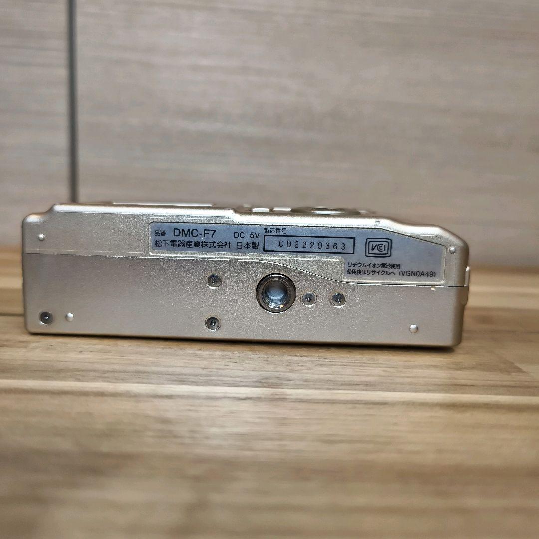 Panasonic LUMIX DMC-F7 オールドコンデジ ヴィンテージ