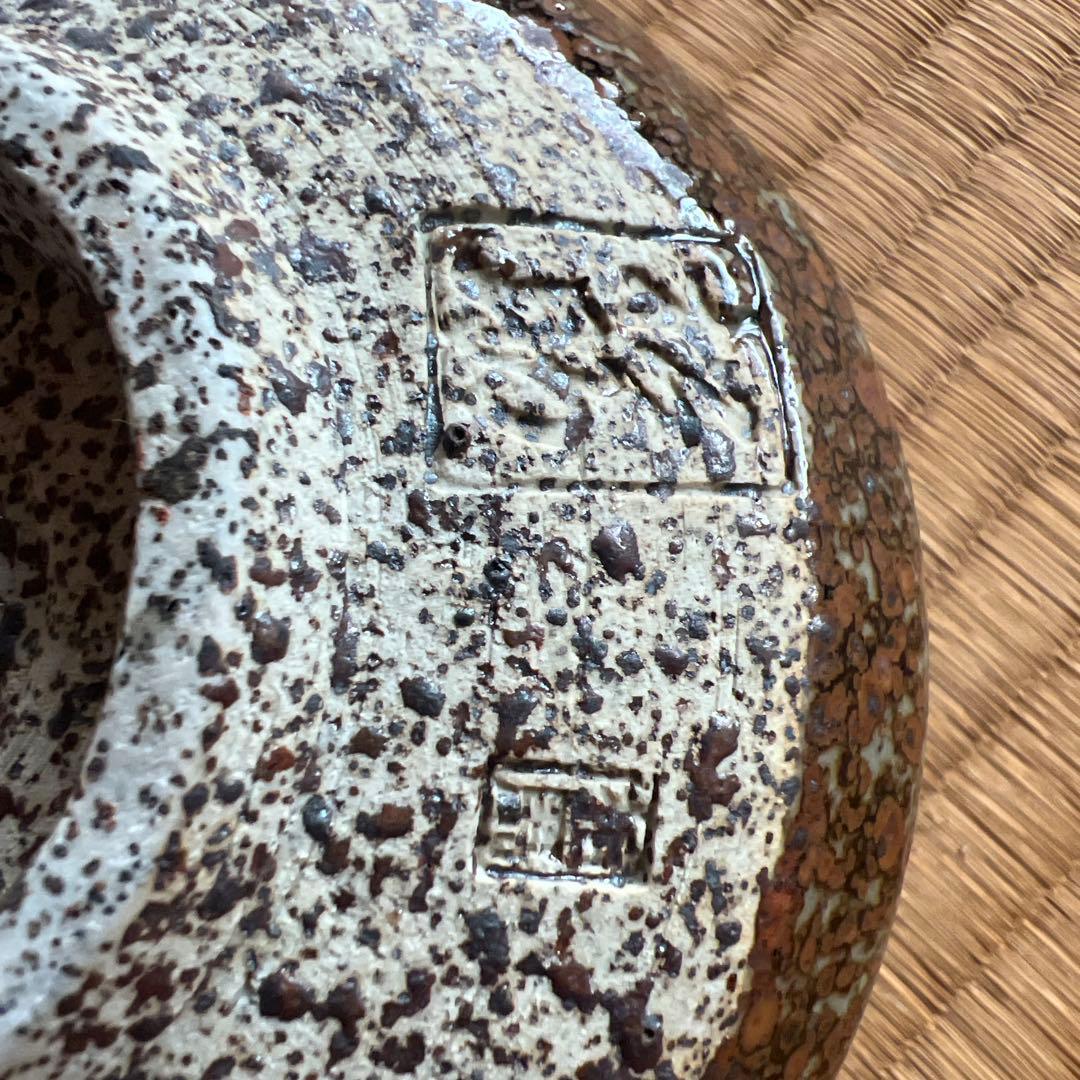 一点物　茶道具　茶碗