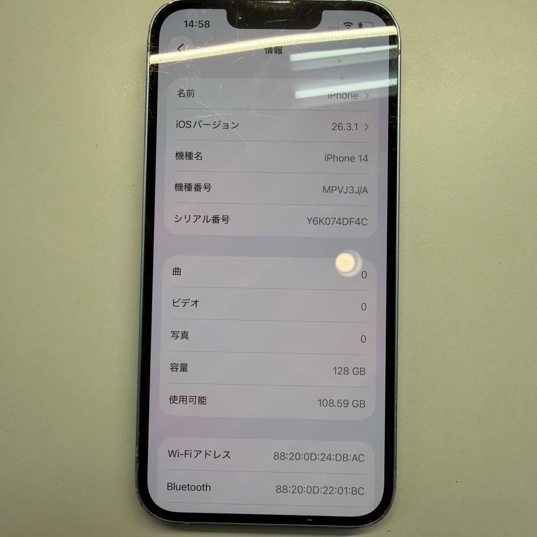 iPhone 14 128GB ブルー 80%