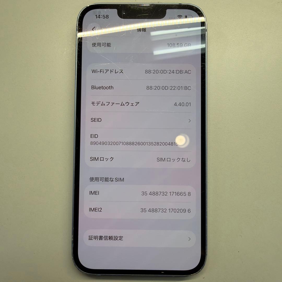 iPhone 14 128GB ブルー 80%
