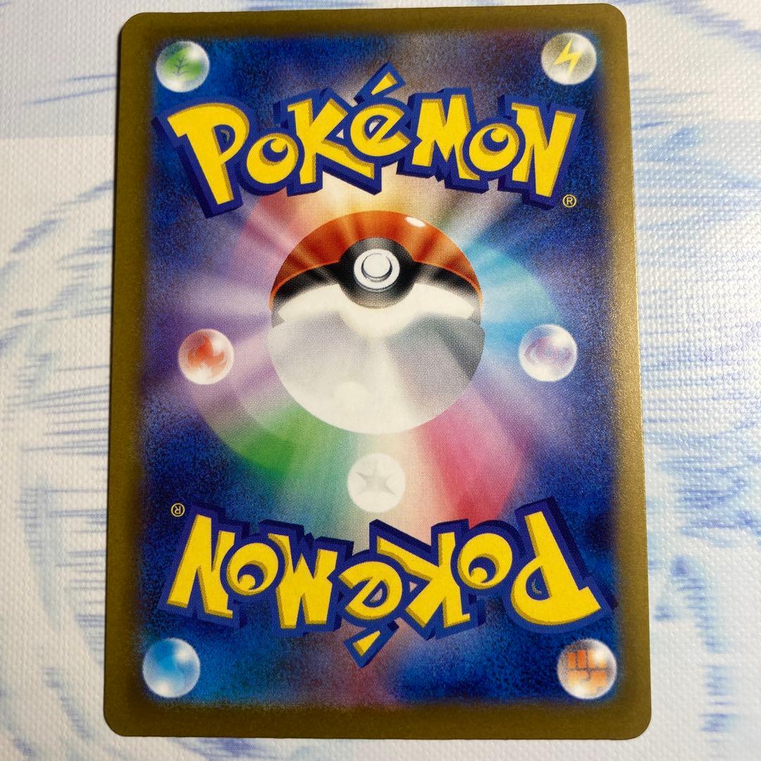 メガゲンガーex MA 3枚SET 230/193 m2a ポケモンカード