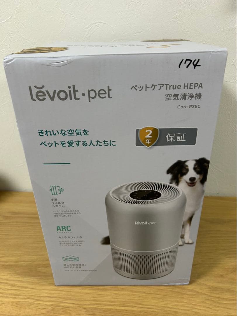 Levoit 空気清浄機 脱臭強化モデル20畳 Core P350 ペット特化