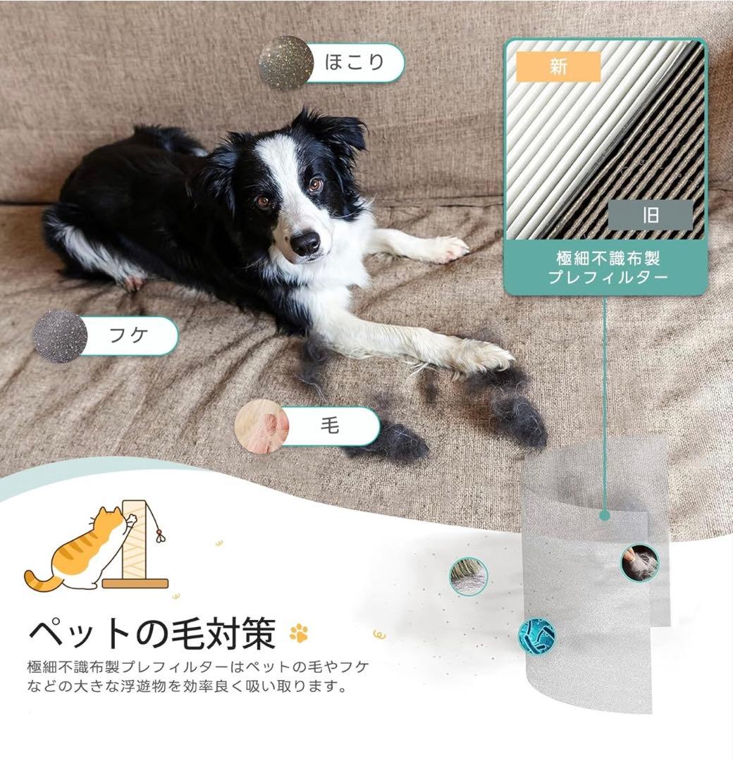 Levoit 空気清浄機 脱臭強化モデル20畳 Core P350 ペット特化