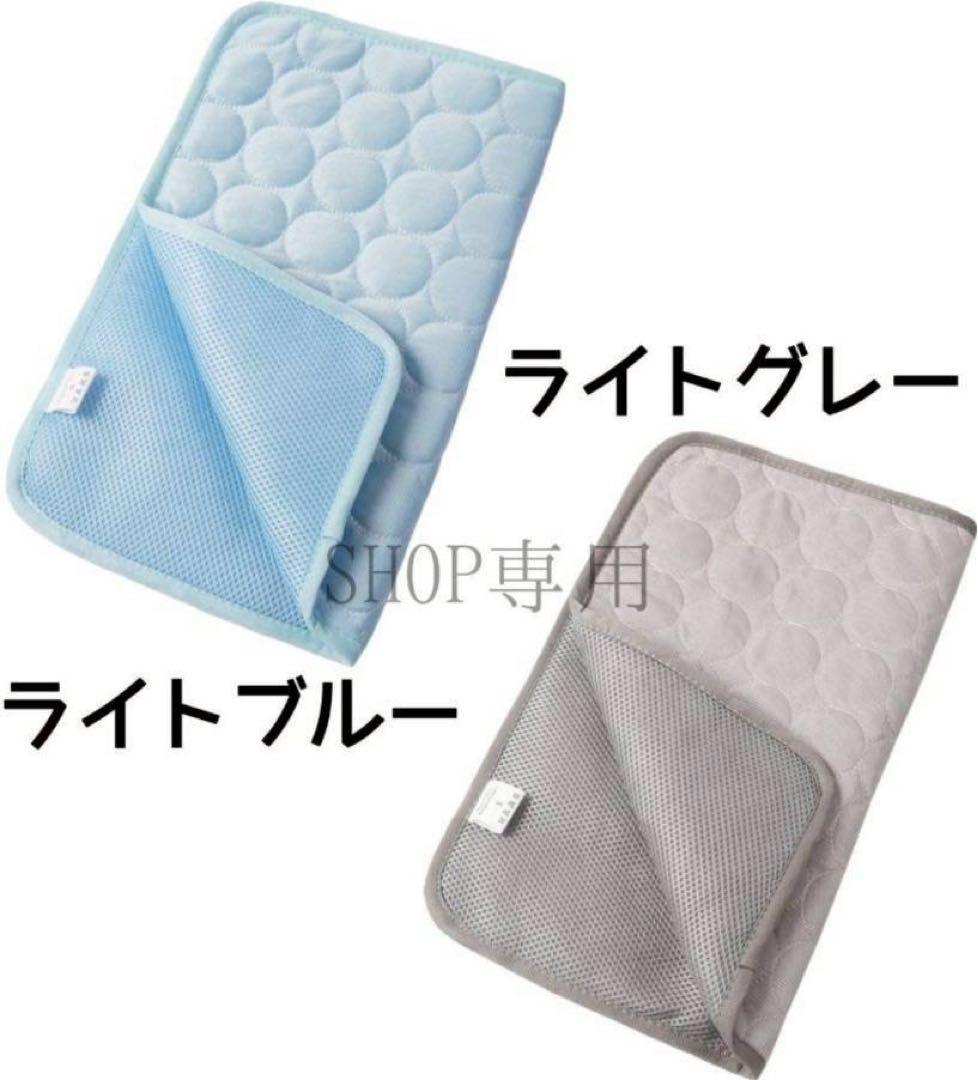 新品　接触冷感マット　ひんやりシート　熱中症対策　ペットマット　犬　猫　洗える