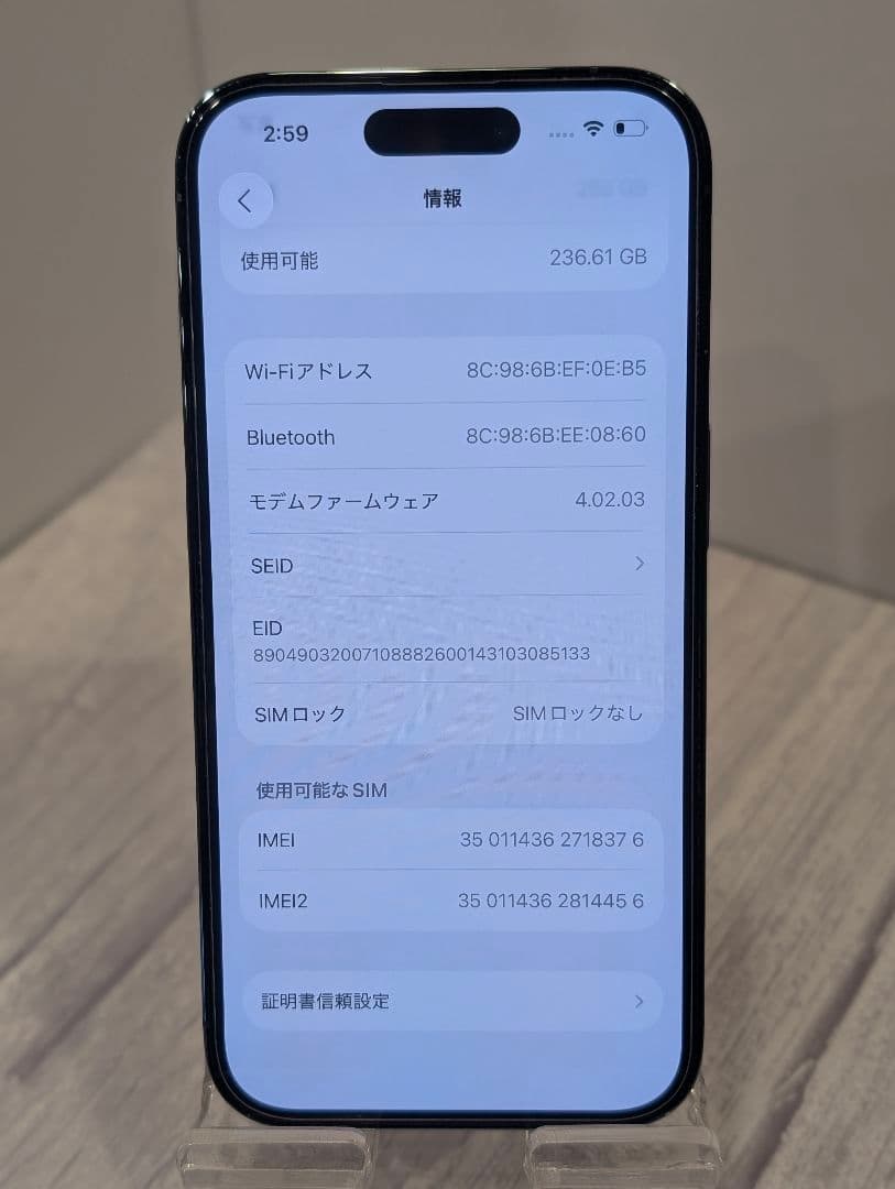 iPhone 12 128GB ホワイト SIMフリー バッテリー交換済
