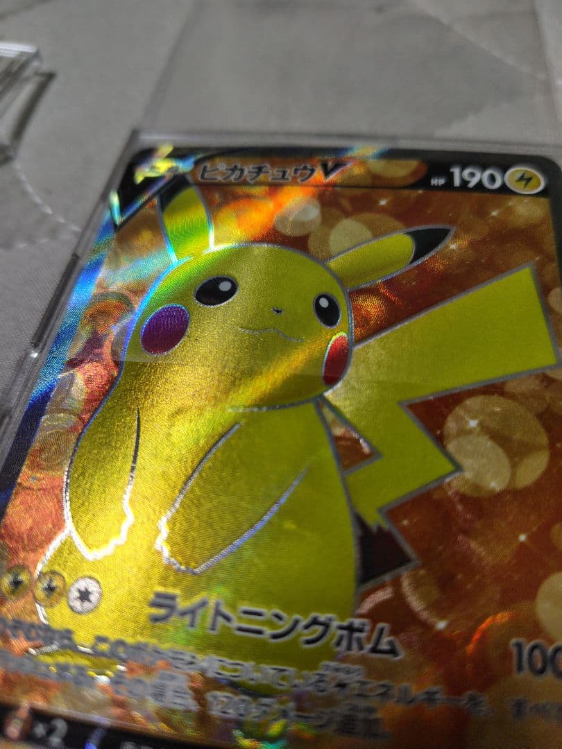 ピカチュウV SI スタートデッキ100 415/414 SR