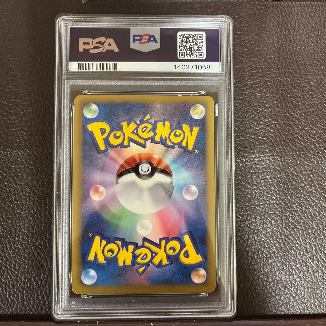 ジバコイル R BW7 プラズマゲイル 025/070 psa10
