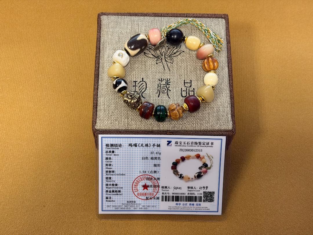 天然ガバラ瑪瑙とチベット式千年ヤクの骨のブレスレット