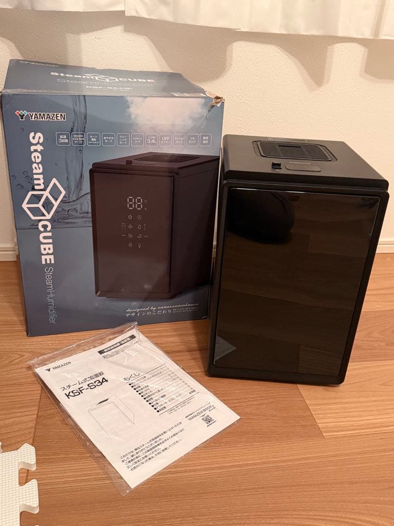 YAMAZEN スチーム加湿器 KSF-S34