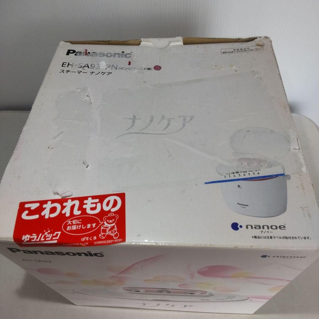 【美品】パナソニック ナノケア スチーマー EH-SA93-PN 2013年製