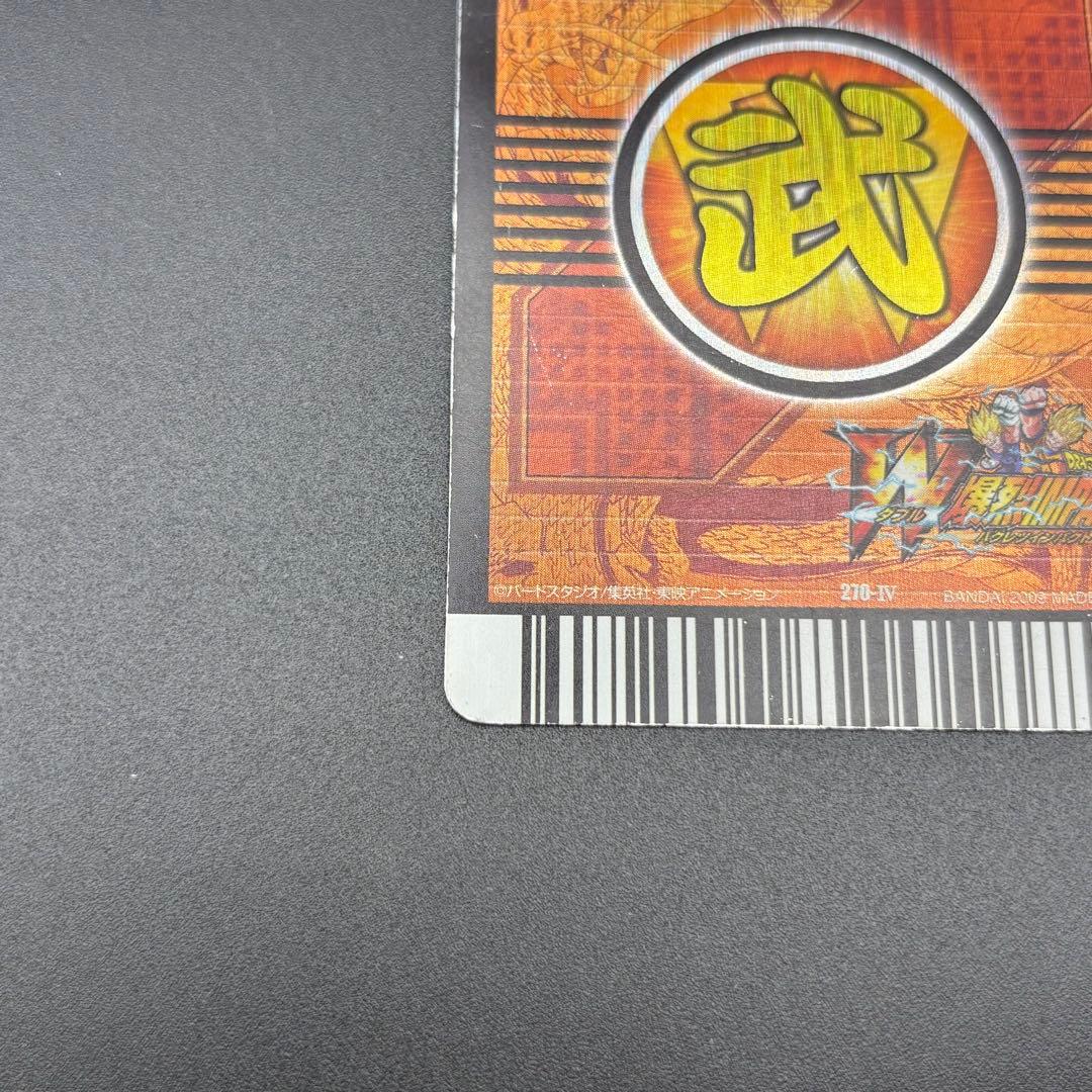 ベジット インパクトレア 爆烈インパクト 爆裂インパクト データカードダス
