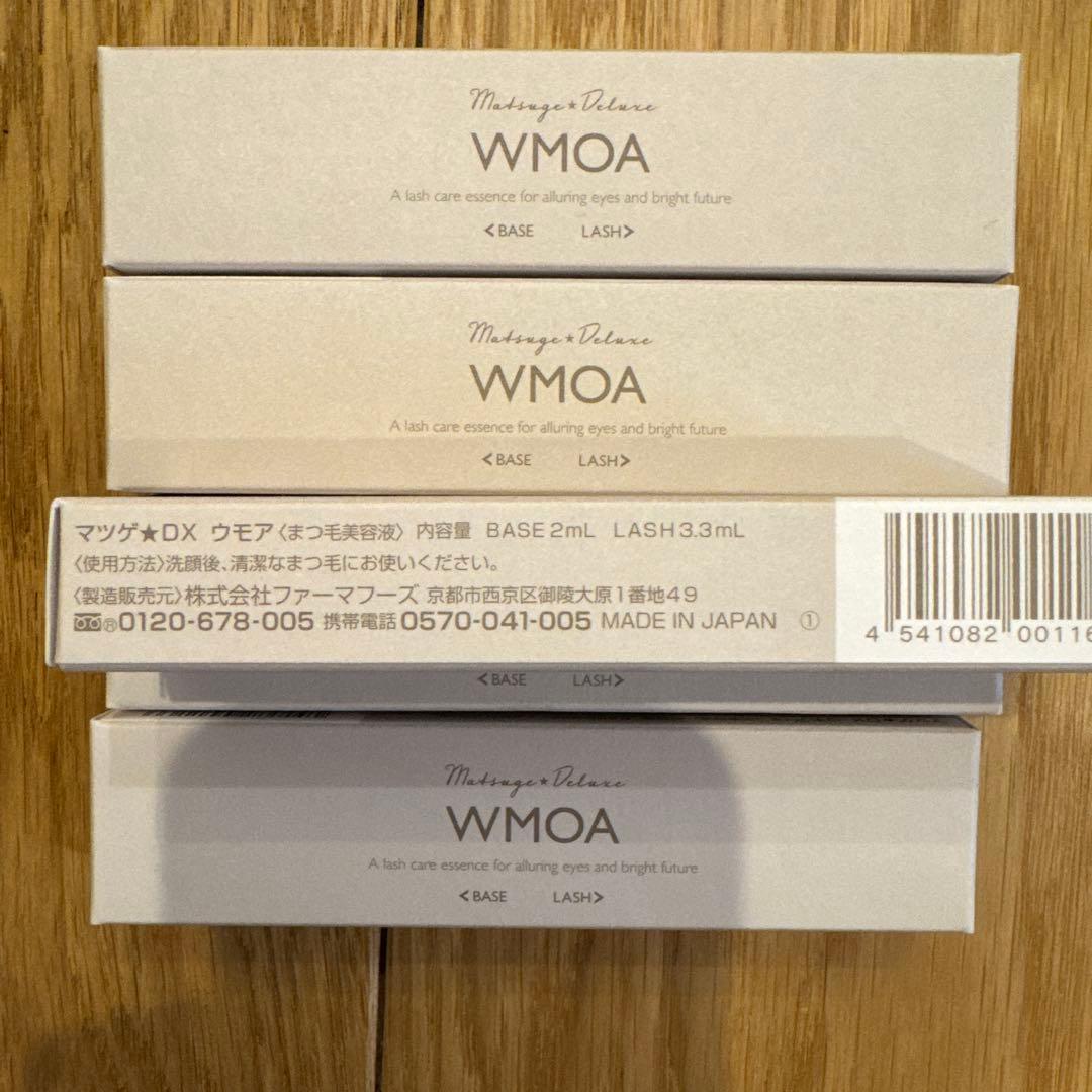 WMOA まつ毛美容液 5本セット