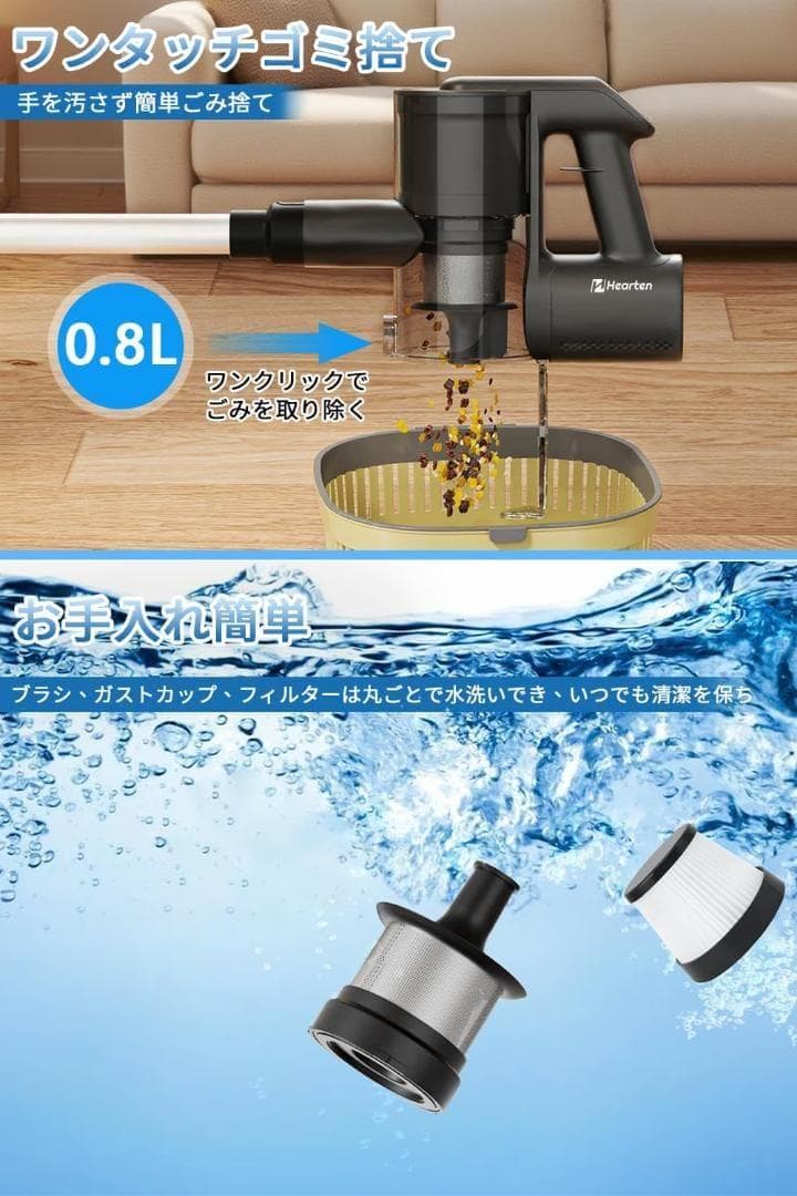 【R1754-63-108】掃除機 コードレス 55,000PA 超強力吸引