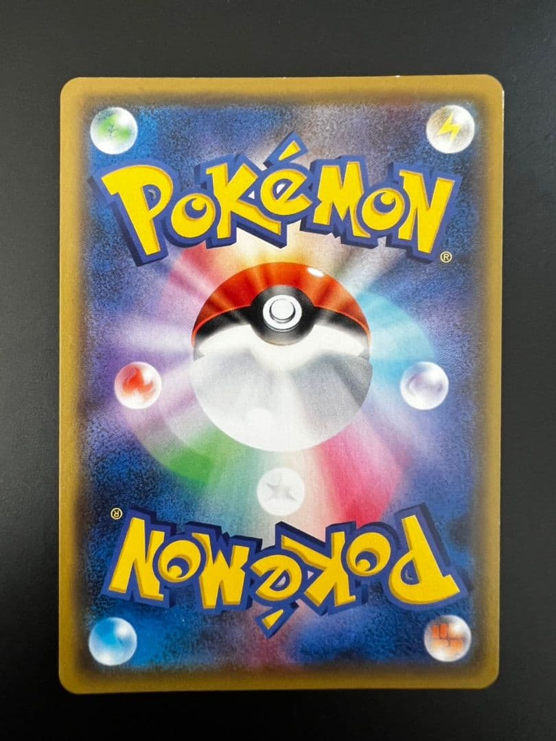 ポケモンカード シロナ&カトレア SR SM12 オルタージェネシス