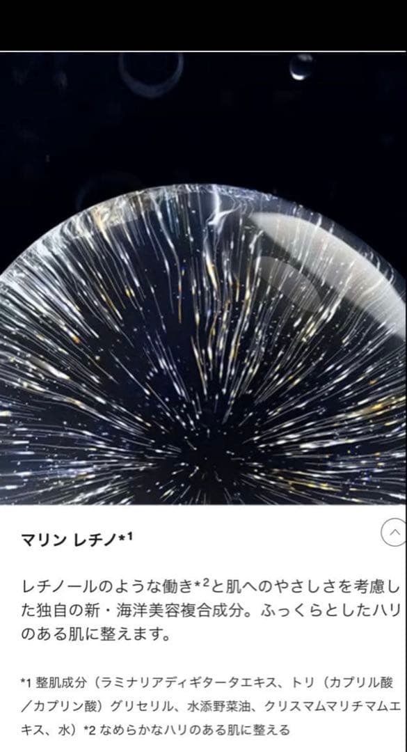 ラ・メール ザ・モイスチャライジング ナイトクリーム 15mL 4,540円引き