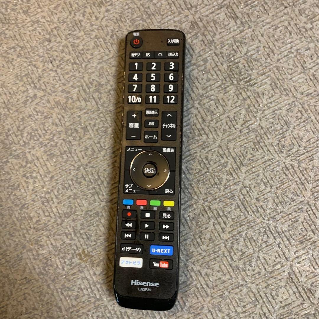 H053\" ハイセンス 32型液晶テレビ 32BK1 2020年製