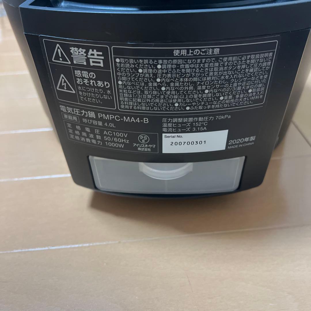 アイリス 電気圧力鍋 PMPC-MA4-B 4.0L