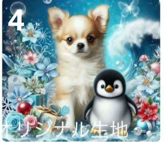 ★オーダーページ★ハンカチ　ペンギン　チワワ柄5/17
