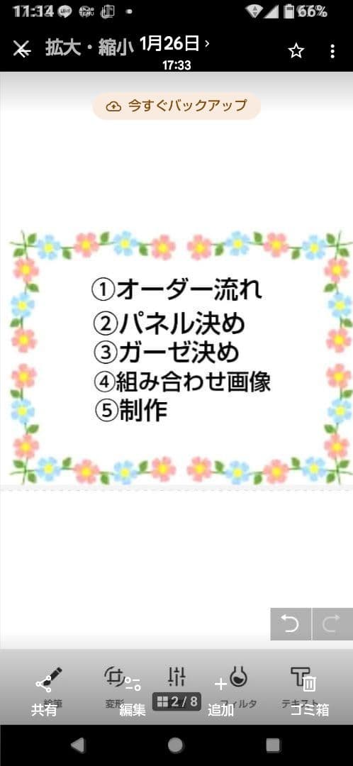 ★オーダーページ★ハンカチ　ペンギン　チワワ柄5/17
