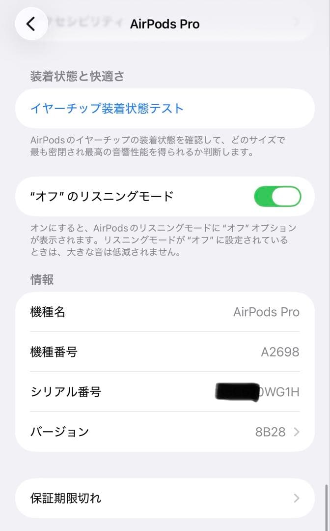 AirPods Pro 2 ライトニング充電　純正品 極美品