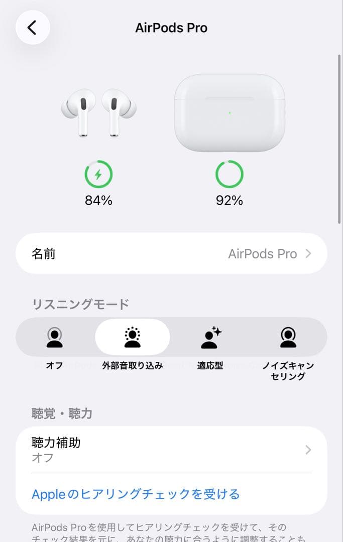 AirPods Pro 2 ライトニング充電　純正品 極美品
