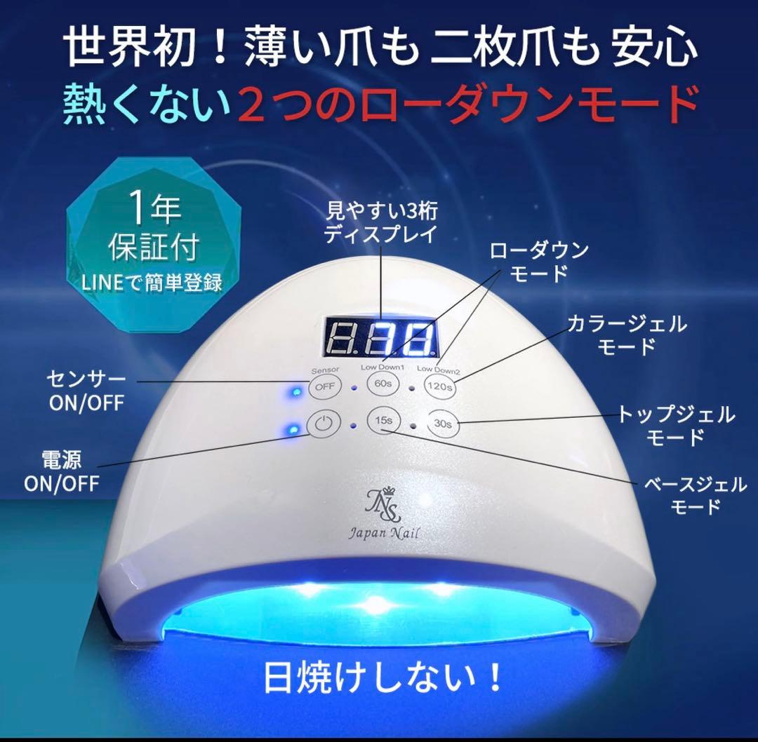ネイルケアキット LEDライト付き ジェルネイルセット