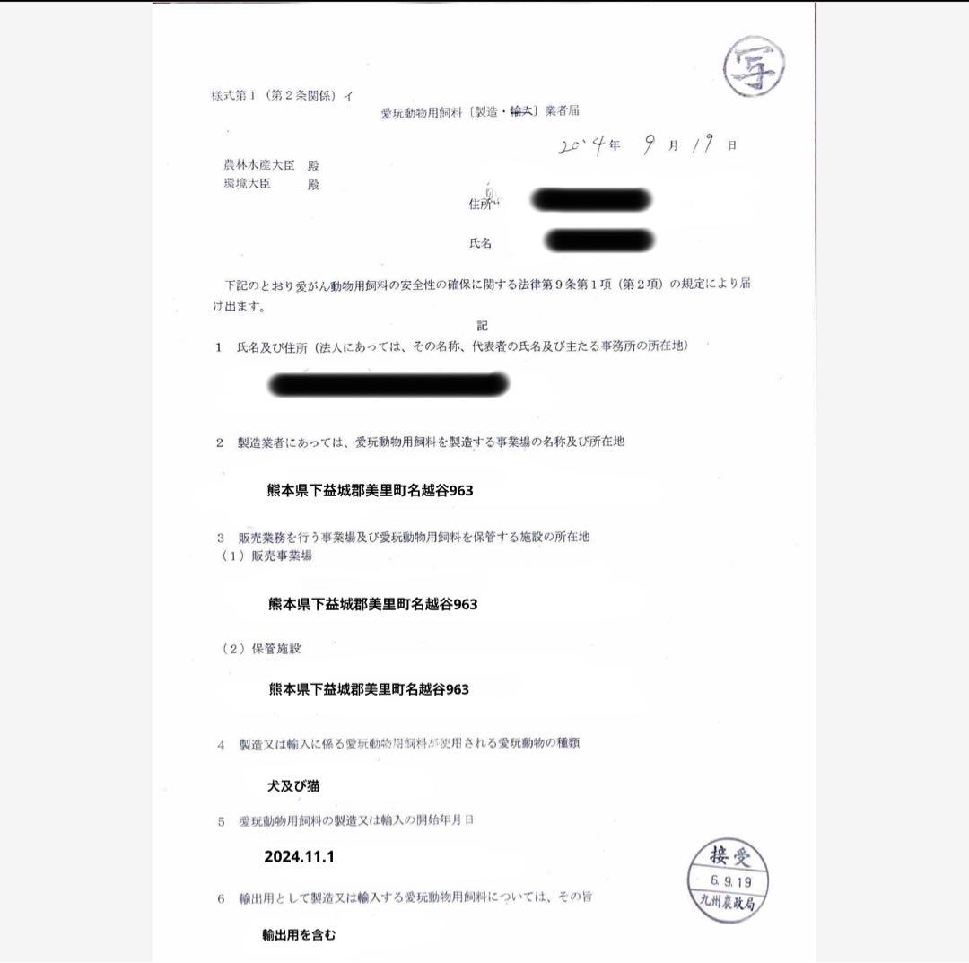 ☆るぅ☆30