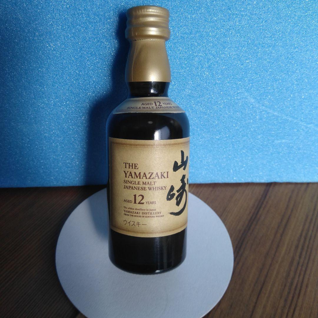 ゴ*ん様 山崎シングルモルト700ml山崎12年50ml300円スタート
