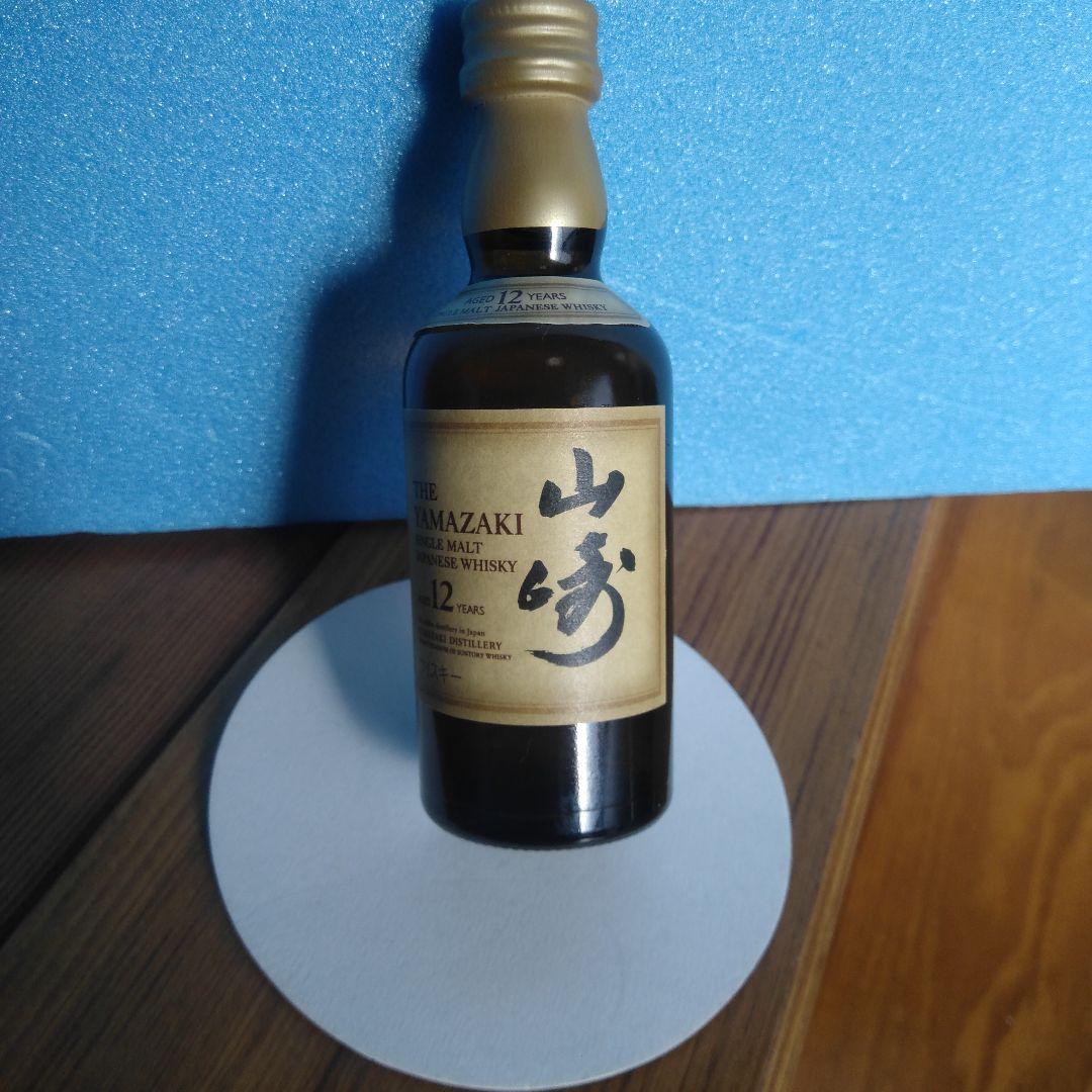 ゴ*ん様 山崎シングルモルト700ml山崎12年50ml300円スタート