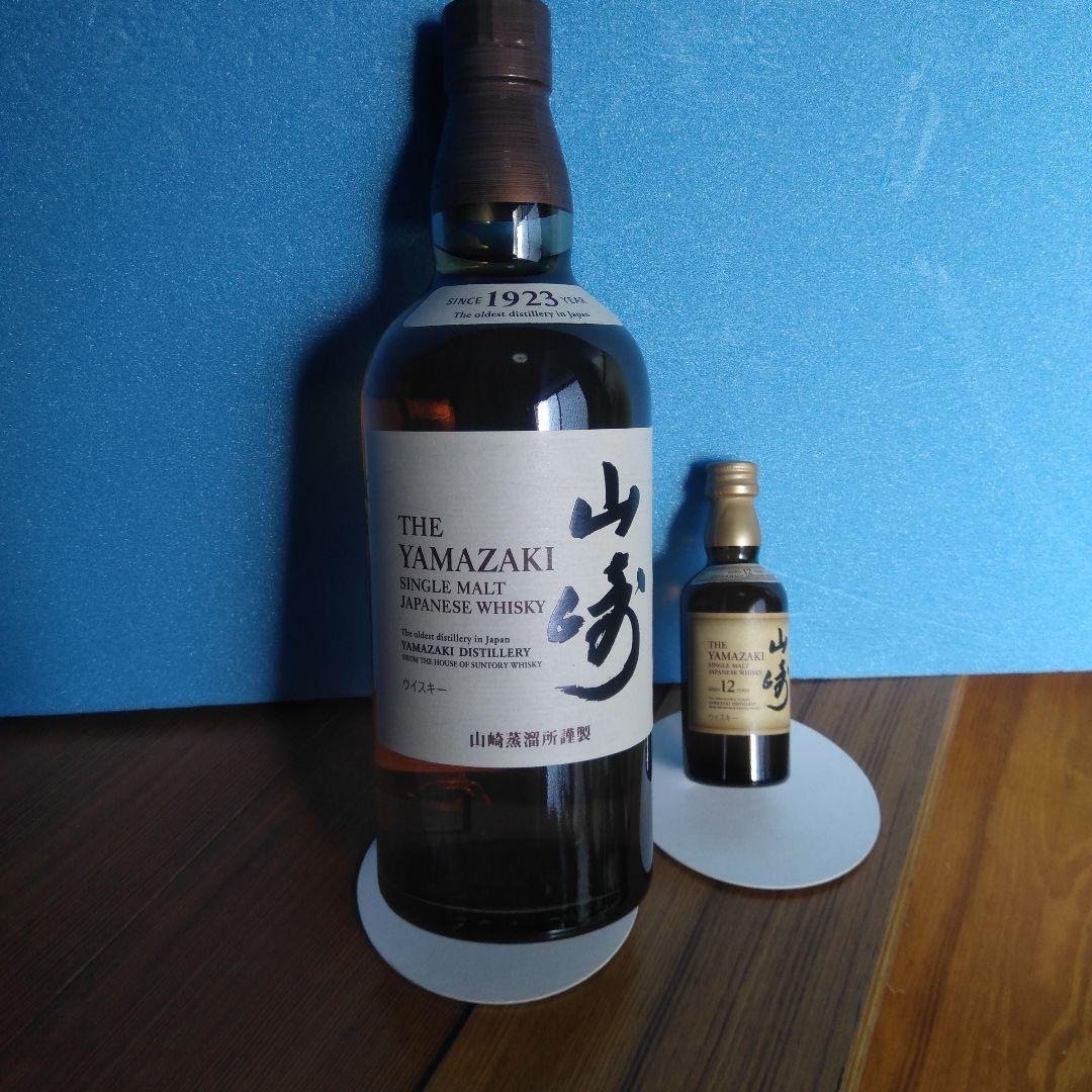 ゴ*ん様 山崎シングルモルト700ml山崎12年50ml300円スタート