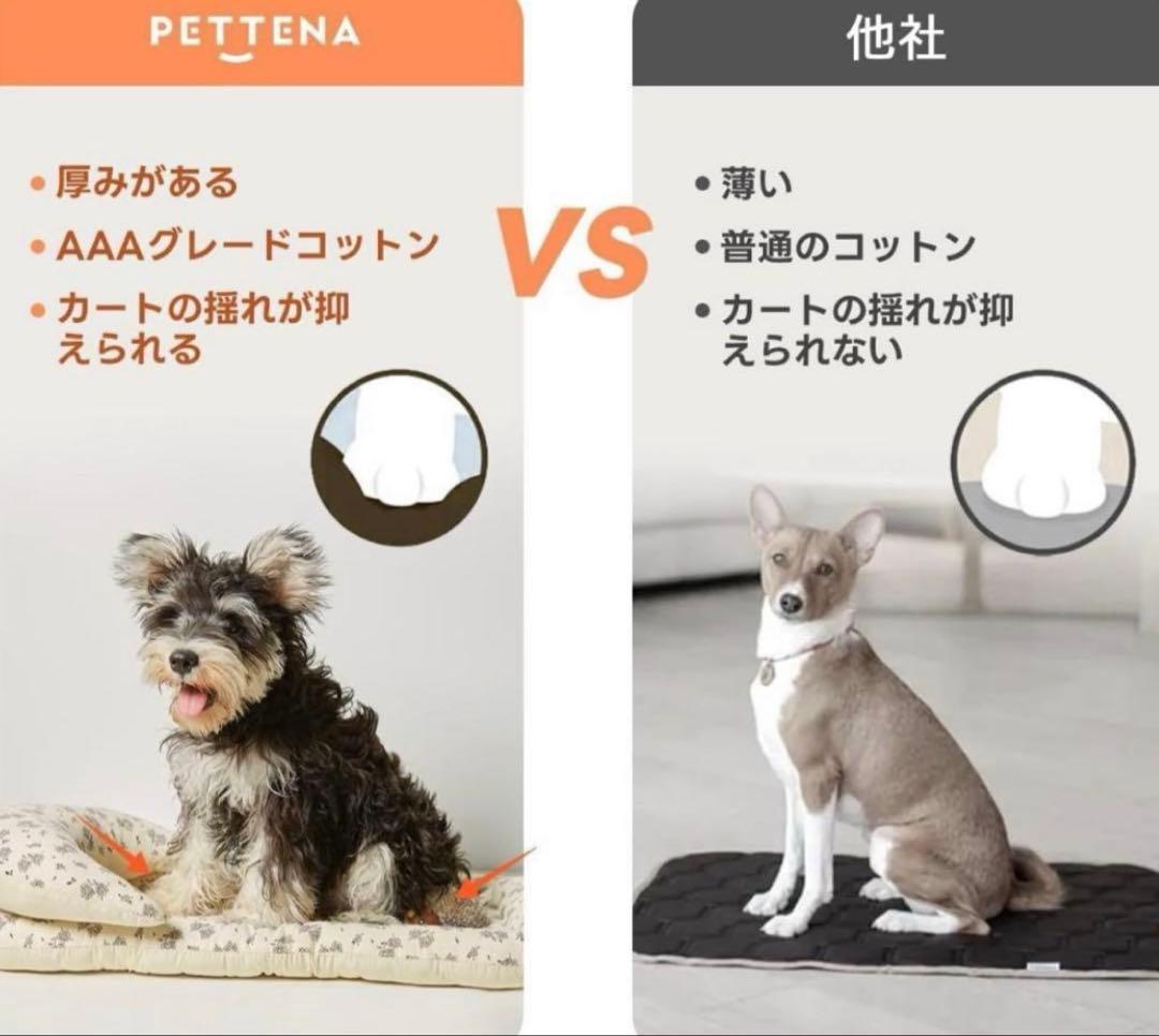 値下げ　PETTENA ペットカートクッション 花柄