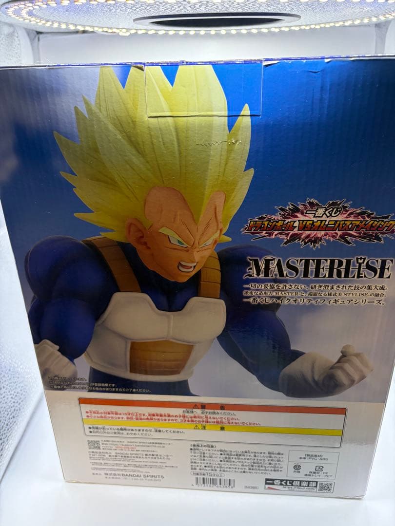 一番くじ ドラゴンボール ベジータ MASTERLISE E賞 フィギュア