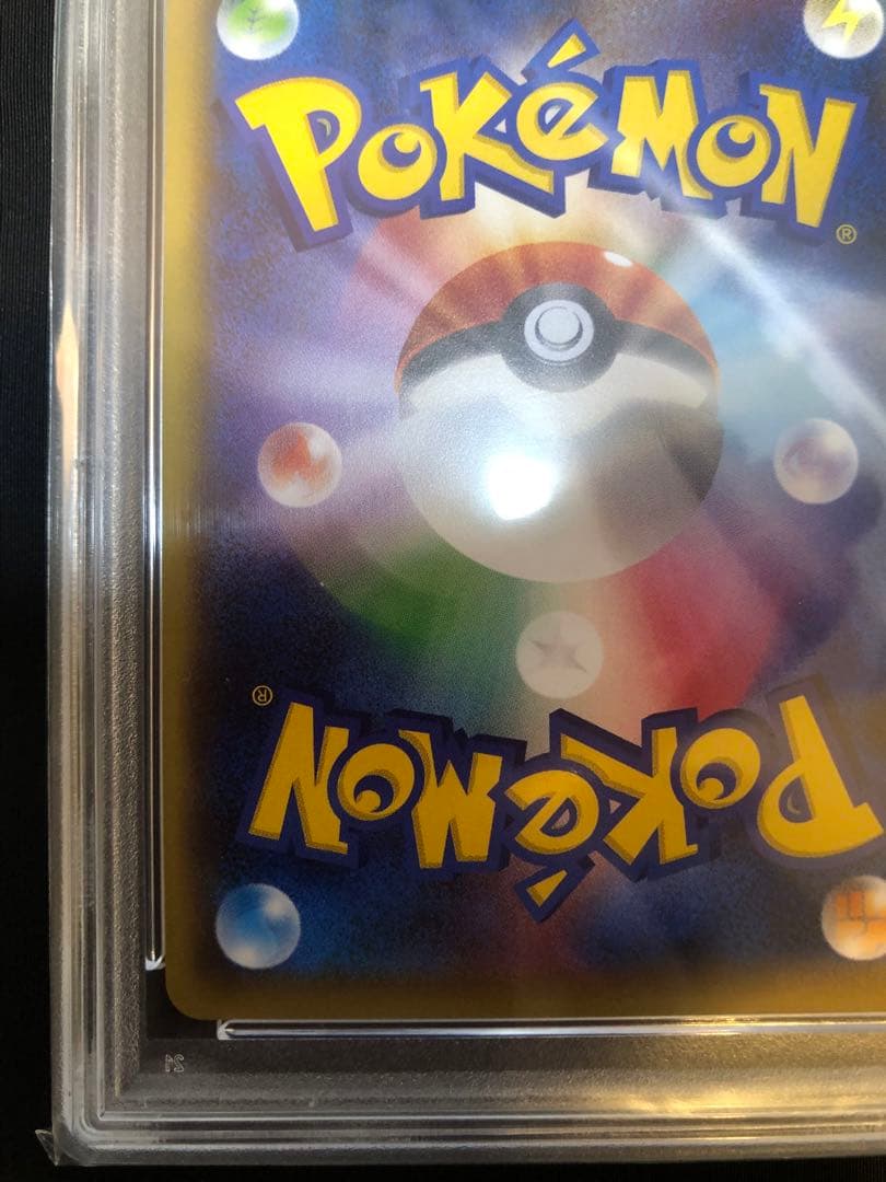 ルギア BREAK PSA9