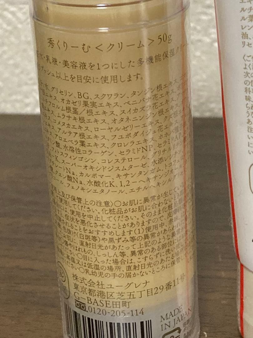 新品　未使用　あきゅらいず きほんのセレクトベーシックセット　M836
