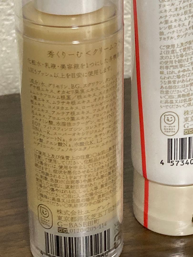 新品　未使用　あきゅらいず きほんのセレクトベーシックセット　M836
