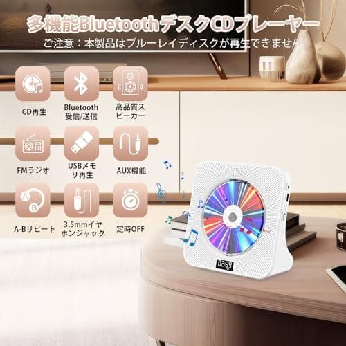 Fohil CDプレーヤー デスク Bluetooth受信/送信 Hi_corg