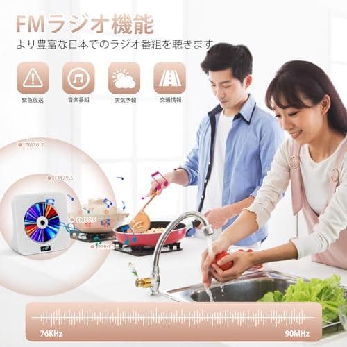Fohil CDプレーヤー デスク Bluetooth受信/送信 Hi_corg