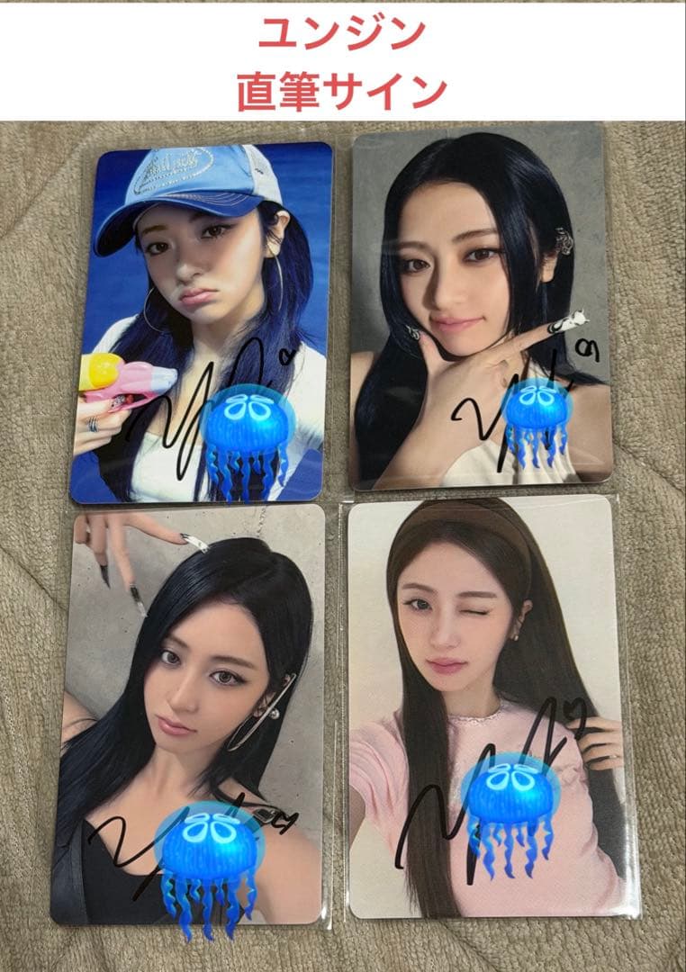 LE SSERAFIM 　ルセラフィム ユンジン　直筆サイン　weverse