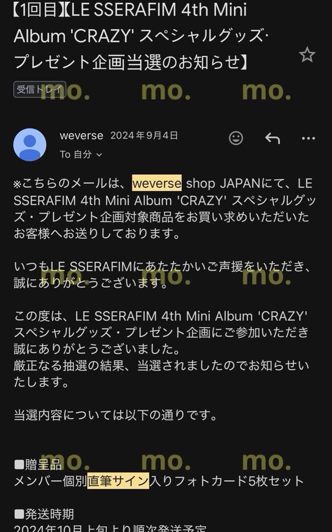 LE SSERAFIM 　ルセラフィム ユンジン　直筆サイン　weverse
