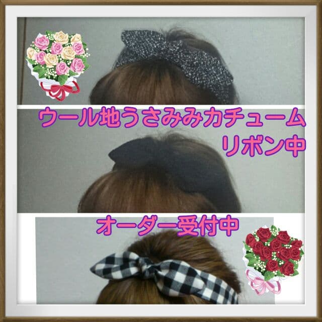 秋冬に♪ウール地★リボンヘアバンド☆