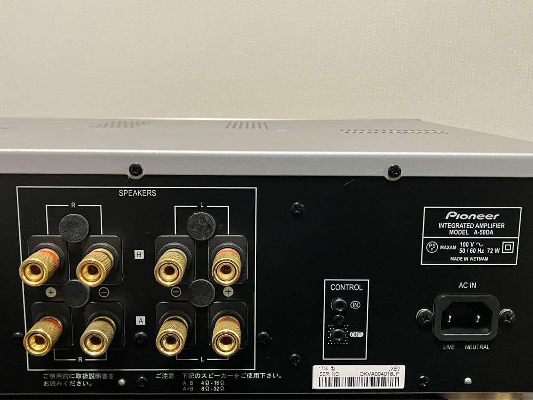 【美音・美品】Pioneer パイオニア インテグレートアンプ A-50DA