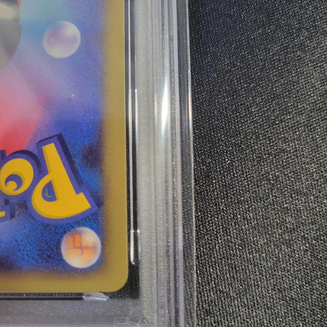 【PSA10】ピカチュウ　DPプロモ　ポケモンだいすきクラブ【美品】