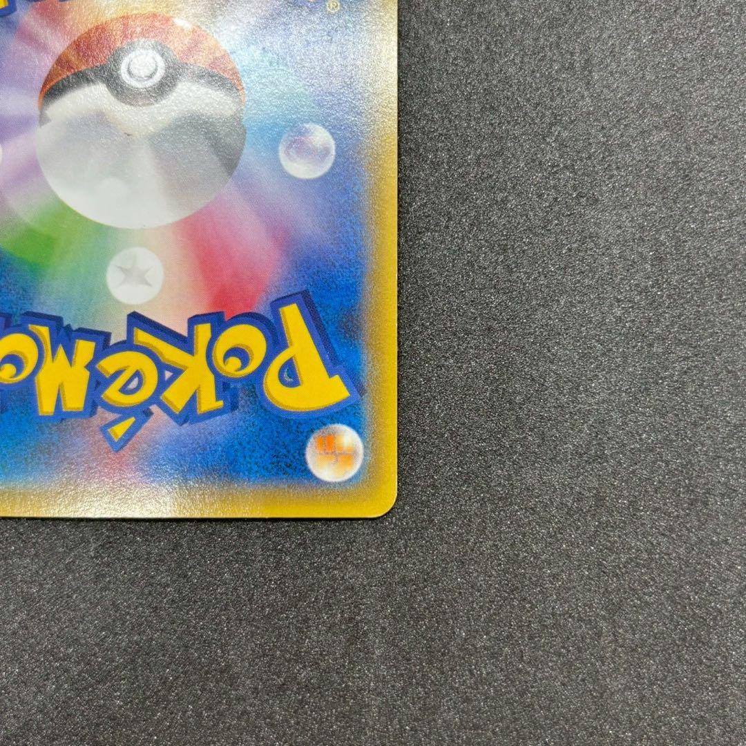 光輪の超魔神 フーパ 入場者プレゼント プロモ XYシリーズ 155/XY-P